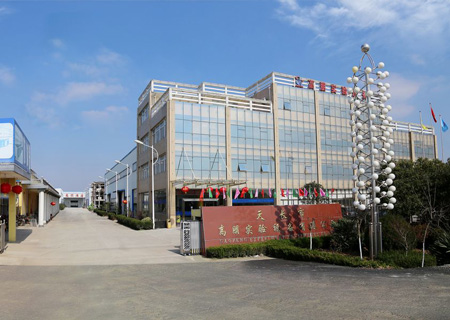 深圳中為檢驗技術有限公司-公司風采展示-激光FDA/CE/IEC認證-激光安全檢測-激光安全等級認證